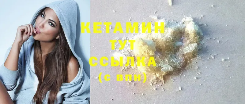 omg ТОР  Барабинск  Кетамин ketamine 